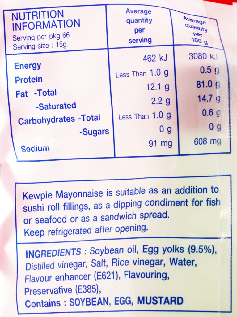 Kewpie Japanese Mayonnaise Nutrition Facts At David Bello Blog