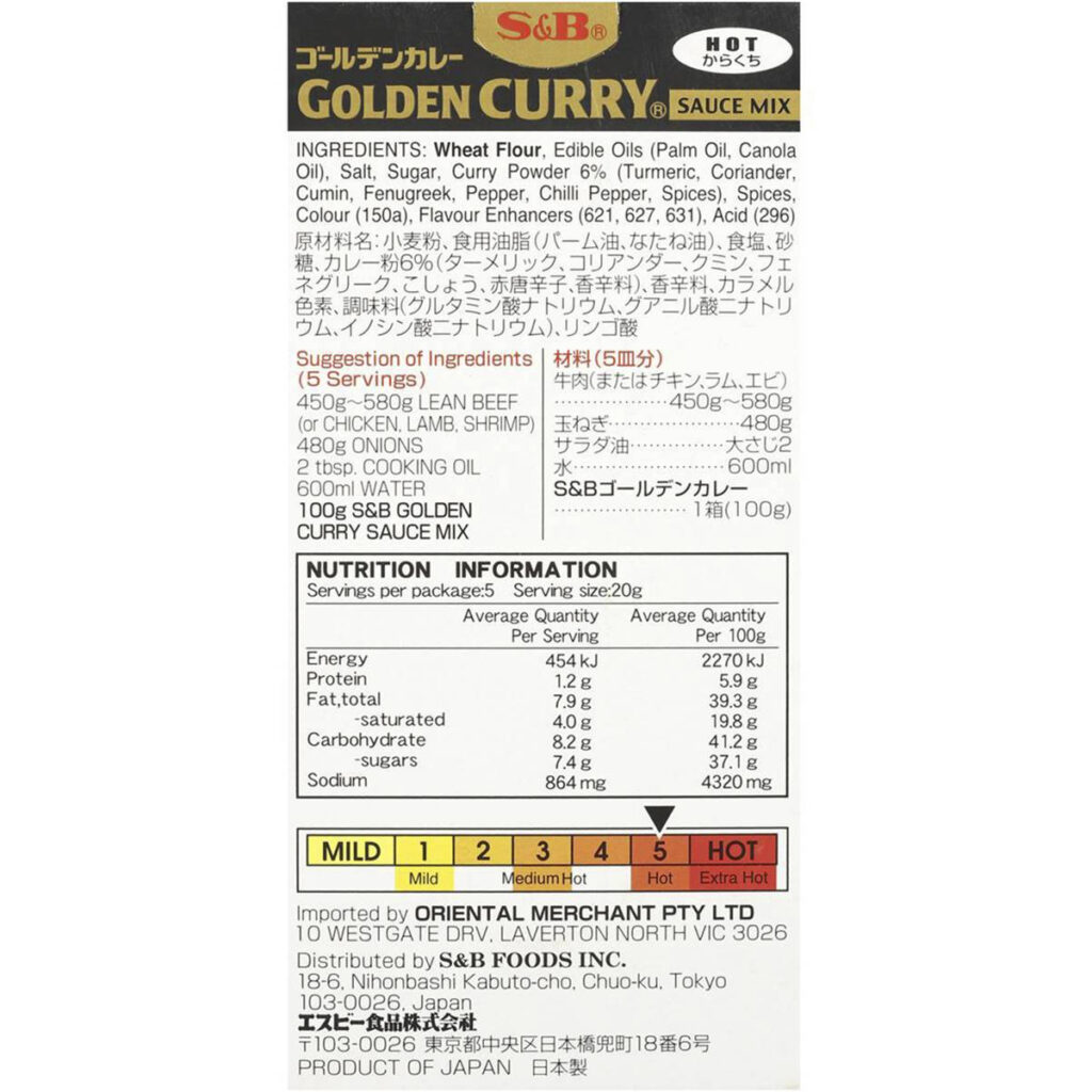 S b Japanese Curry Mix Hot Golden 100g Woolworths